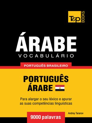 cover image of Vocabulário Português Brasileiro-Árabe Egípcio